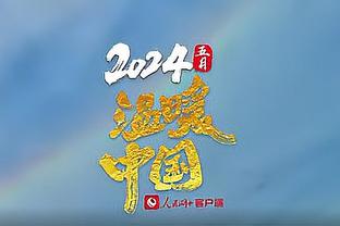 有所回暖！艾顿半场10中6拿下12分5板2断