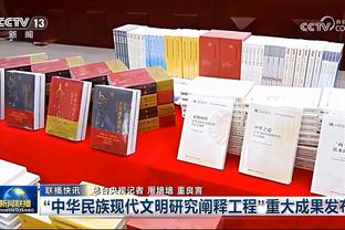 薪资专家：我认为霍勒迪不会与雄鹿续约 失去他雄鹿会有大麻烦