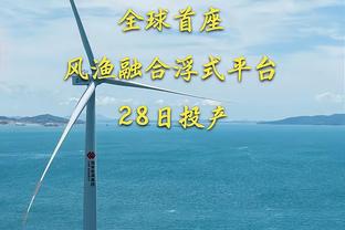 状态不俗！王哲林半场16中8拿到20分9篮板