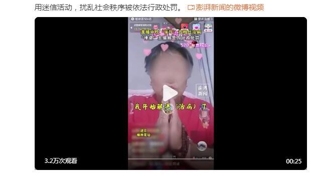 郑薇：中国女篮要保持在亚洲顶峰 不会轻易让对手把冠军夺走！