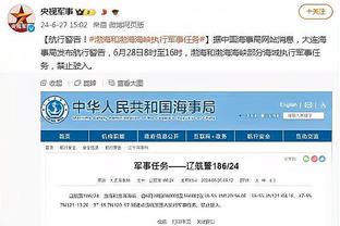 小琼斯谈备战快船：我不认为小卡想错过G1 我们永远做最好的准备